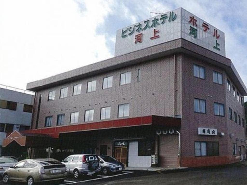 Business Hotel Kawakami Kumano Exteriör bild
