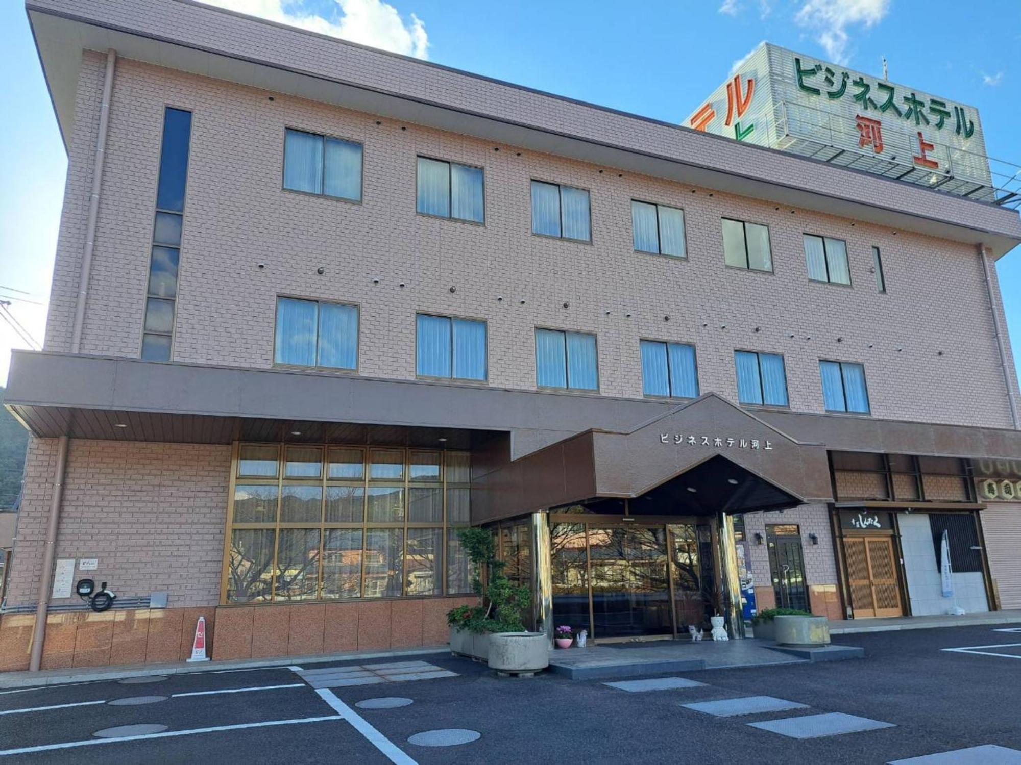 Business Hotel Kawakami Kumano Exteriör bild